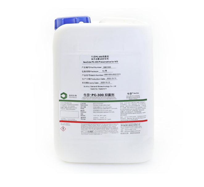 牛莎 PC-300抑菌劑