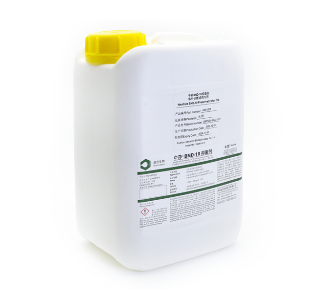 牛莎 BND-10抑菌劑